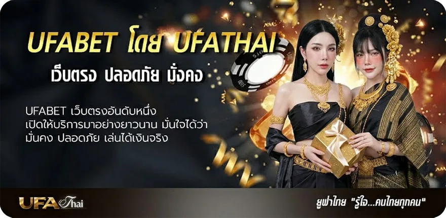 แบนเนอร์ ผลบอล ผลบอลสด แนะนำ — แทงบอลออนไลน์ คาสิโน หวย มวย สล็อต ครบวงจร