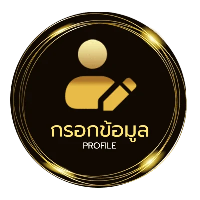 ข้อมูลส่วนตัว ผลบอล ผลบอลสด